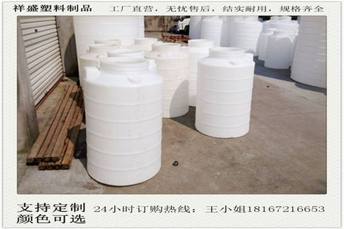 上海1000L食品储水箱圆柱形 祥盛塑料制品